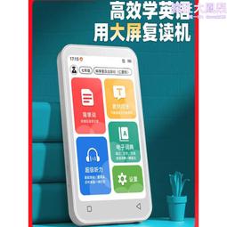 磨耳朵英語機嬰幼兒童寶寶兒歌故事早教mp3外放音樂播放器小音響 歷史價格詳細信息