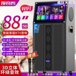 智能音響帶時間鬧鐘插卡功能家用電腦音箱生日禮物情人節定製 歷史價格詳細信息