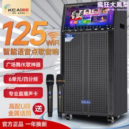 戶外移動廣場舞音響帶顯示屏卡拉ok一體機家用點歌機家庭ktv 歷史價格詳細信息