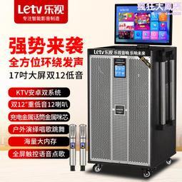 戶外廣場舞音響帶顯示屏家庭ktv便攜觸屏移動視頻機音箱 價格比較,價格查詢,歷史價格詳細信息