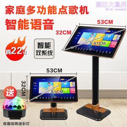家用ktv點唱一體機內置328g內存k歌音響功放音箱套裝帶點歌機 歷史價格詳細信息