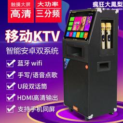廣場舞音響視頻戶外拉杆帶顯示屏全民k歌大音量網絡音箱 歷史價格詳細信息
