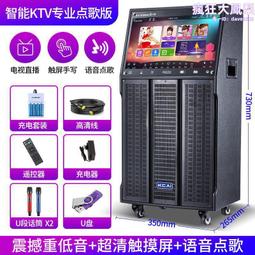 家庭影院ktv音響套裝點歌機專業卡拉ok舞臺戶外客廳k唱歌音箱 歷史價格詳細信息