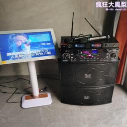 家庭ktv點歌機音響套裝家用卡拉ok電視k歌專業舞臺音箱全 歷史價格詳細信息