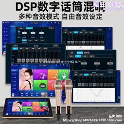 ktv點歌機一體機新款家庭卡拉ok屏智慧屏55 65吋電視家用 歷史價格詳細信息