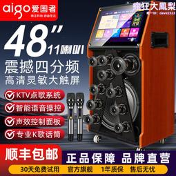 廣場舞音響帶顯示屏幕點歌一體機家用ktv音箱話筒唱戶外k歌 價格比較,價格查詢,歷史價格詳細信息