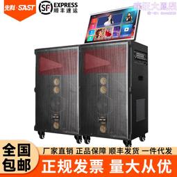 戶外k歌音響家庭套裝顯示屏其它默認項錄像機木 歷史價格詳細信息