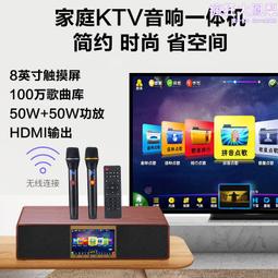 家庭ktv點歌機 網絡機頂盒 家用k歌全網通電視唱歌 點歌機k歌 歷史價格詳細信息