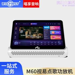 觸控螢幕點歌機支架ktv桌面型臺式底座顯示屏架一體機落地立式腳架 歷史價格詳細信息