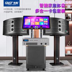 ，點歌機家庭ktv音響套裝一體機家用k歌卡拉ok機廣場舞音響帶 歷史價格詳細信息
