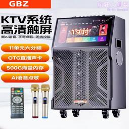 廣場舞視頻音響帶顯示屏幕戶外移動演出音箱k歌一體機 歷史價格詳細信息