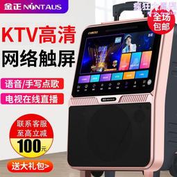 金正N60廣場舞音響帶顯示大屏幕拉杆戶外演出帶無線話筒家用唱歌 價格比較,價格查詢,歷史價格詳細信息