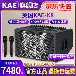 戶外專業唱歌點歌機家用卡拉ok視頻音箱k歌音響套裝一體 歷史價格詳細信息