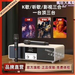 家庭ktv音響套裝全套家用k歌唱歌麥克風點歌機專業音箱一體機 歷史價格詳細信息