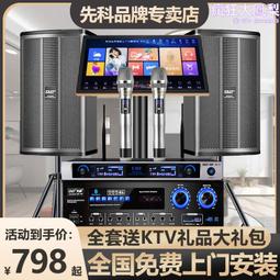 家庭ktv音響套裝全套點歌機觸控螢幕一體機家用卡拉ok電視k歌 歷史價格詳細信息