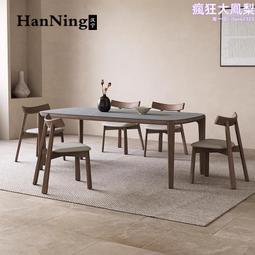 德利豐巖板餐桌簡約輕奢長方形小戶型創意設計師不鏽鋼飯桌家 歷史價格詳細信息