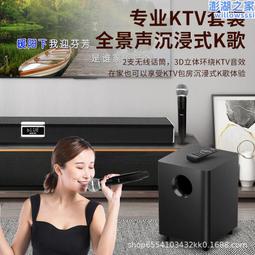 電視回音壁音箱家用電腦組合音響聲霸低音炮2022私模音箱 歷史價格詳細信息