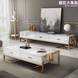 不鏽鋼茶几電視櫃客廳組合套裝北歐家具新款鋼琴玻璃烤漆創意茶桌 價格比較,價格查詢,歷史價格詳細信息