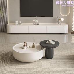 奶油風茶几客廳家用小戶型簡約白色方形茶几電視櫃組合 歷史價格詳細信息
