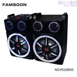 音響10箱小無線小型超重低炮家用插卡3d環繞播放器9 歷史價格詳細信息