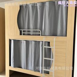 公寓床雙層學校宿舍上床下桌員工鐵床4人位鋼製金屬上下鋪 歷史價格詳細信息
