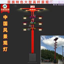 LED景觀燈立體拱門圓球燈光節造型燈景區地產 商場美陳裝飾燈 歷史價格詳細信息