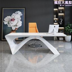 簡約桌白色烤漆輕奢時尚經理辦公桌椅組合創意大班臺 歷史價格詳細信息