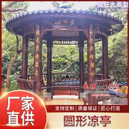 碳化矽圓形爐膛爐芯無底有底坩堝配用電爐膛可非標訂製耐溫1000℃ 歷史價格詳細信息