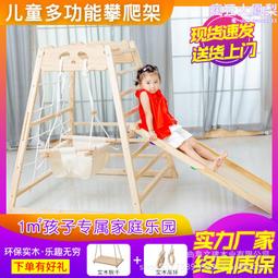 寶寶感統訓練攀爬梯早教中心軟體爬滑組合嬰兒樓梯室內軟包滑梯 歷史價格詳細信息