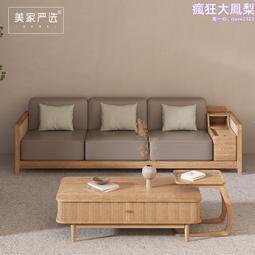 新中式實木沙發組合簡約客廳小戶型民宿酒店原木沙發藤編 價格比較,價格查詢,歷史價格詳細信息