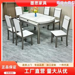 實木巖板餐桌椅組合 簡約輕奢家用 小戶型方變圓伸縮摺疊飯桌 價格比較,價格查詢,歷史價格詳細信息