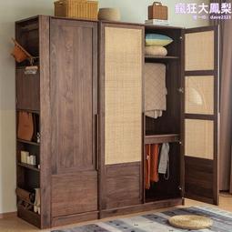 北美黑胡桃木衣帽架北歐意式門廳衣架落地衣服架子實木進門掛衣架 歷史價格詳細信息