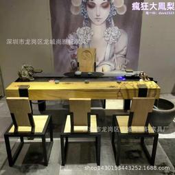 中式實木茶桌禪意茶臺復古長條板桌老榆木餐桌風化原木書桌馬蹄桌 歷史價格詳細信息