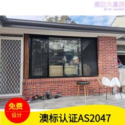 澳標推拉窗玻璃滑窗抗颱風擋雨陽臺庭院推拉門窗 價格比較,價格查詢,歷史價格詳細信息