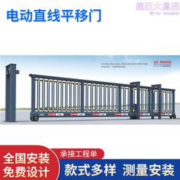 電動直線平移門 學校園區分段平移門 鋁合金圍牆遙控無軌庭院大門 歷史價格詳細信息