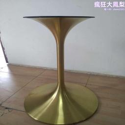 鬱金香桌腳大理石餐桌圓形喇叭鐵腳 黑白色鬱金香臺腳 餐桌腳 歷史價格詳細信息