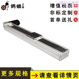 同步帶滑臺 深圳126寬鋁合金高速度帶鋼絲皮帶模組 歷史價格詳細信息