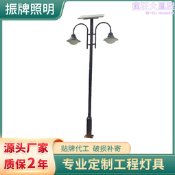 振牌路燈廠 太陽能路燈 太陽能庭院燈 太陽能路燈 庭院燈 價格比較,價格查詢,歷史價格詳細信息