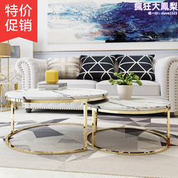 簡約鐵藝茶几組合 馬卡龍色創意方形茶几桌 客廳置物沙發邊幾 歷史價格詳細信息