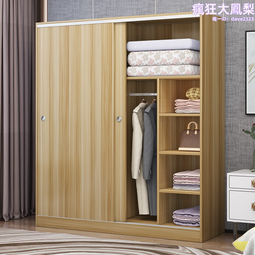 推拉門衣櫃輕奢法式奶油風一門到頂簡約滑門移門實木臥室柜子 歷史價格詳細信息