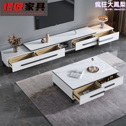 簡約巖板麵茶幾組合小戶型家用可拉伸大小圓形茶桌高級感 歷史價格詳細信息