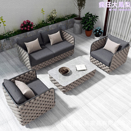 庭院沙發別墅露臺北歐設計師款民宿售樓部室外鋁合金戶外沙發組合 歷史價格詳細信息