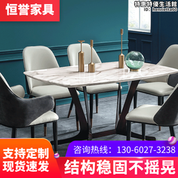 北歐餐桌家用長方形大書桌客廳飯桌小戶型實木腿大板桌餐桌椅組合半米潮殼直購 歷史價格詳細信息