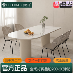 巖板北歐簡約可伸縮摺疊圓桌餐桌椅組合多功能餐桌家用小戶型 歷史價格詳細信息