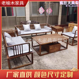 實木民宿酒店沙髮長椅組合北歐風加厚墊子餐廳卡座定做 歷史價格詳細信息