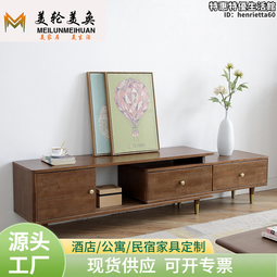 北歐實木電視櫃 家用小戶型拱門形落地櫃客廳復古創意儲物視聽櫃 歷史價格詳細信息