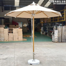 柚木拉繩中柱傘 戶外高端實木木頭制庭院中柱沙灘遮陽傘 歷史價格詳細信息