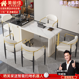 巖板茶臺輕奢客廳家用多功能陽臺茶桌椅組合小戶型圓形泡茶桌 歷史價格詳細信息