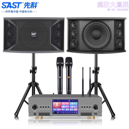 sast/家庭卡拉ok有線話筒舞臺家用動圈手持會議室麥克風唱歌 ktv寶寶演出專業兒童電視k歌防嘯叫連接音響 歷史價格詳細信息