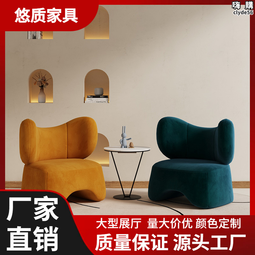 輕奢簡約設計師沙發椅別墅客廳單人椅小戶型接待會客椅懶人椅 歷史價格詳細信息
